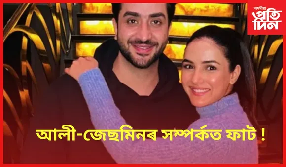 জনপ্ৰিয় অভিনেত্ৰীৰ ছ’চিয়েল মেডিয়াৰ প’ষ্টত হ’ল স্পষ্ট